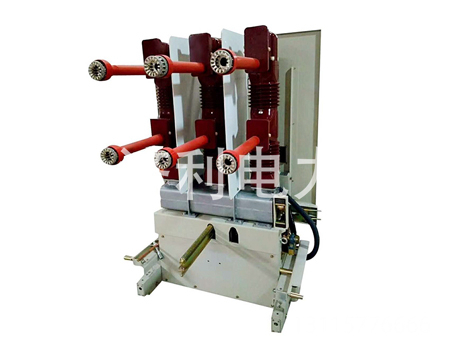 LN38-40.5戶(hù)內(nèi)六氟化硫斷路器