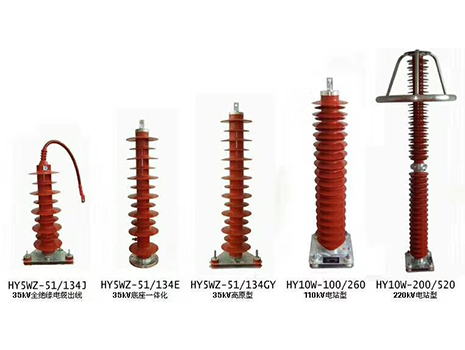 HY10WX系列110KV線(xiàn)路型避雷器